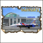 Увеличенное изображение