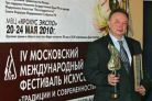 Увеличенное изображение