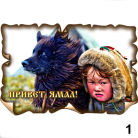 Увеличенное изображение