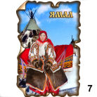 Увеличенное изображение