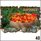 Увеличенное изображение