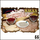 Увеличенное изображение