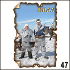 Увеличенное изображение