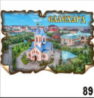 Увеличенное изображение
