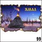Увеличенное изображение