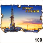 Увеличенное изображение